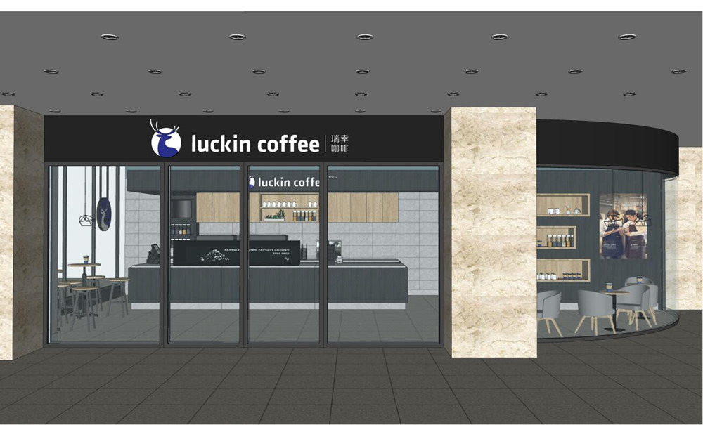 LucKin 連鎖咖啡館設計方案